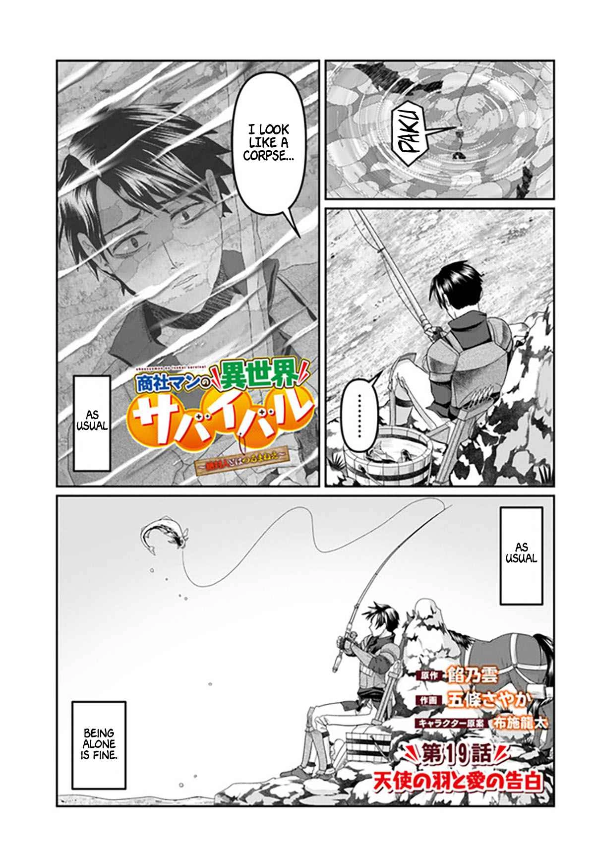 Shoushaman no Isekai Survival ~ Zettai Hito to wa Tsurumanee ~ Chapter 19 4